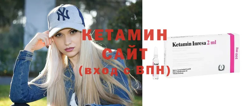 купить наркотик  Орехово-Зуево  КЕТАМИН ketamine 