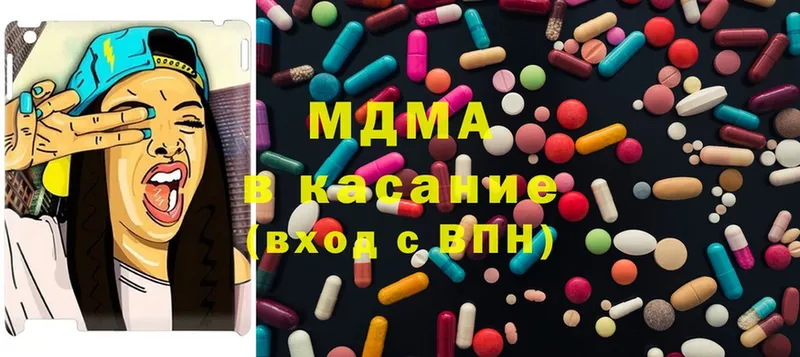 MDMA Molly  Орехово-Зуево 